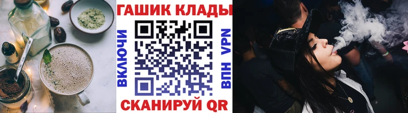 Canna-Cookies конопля  Плёс 