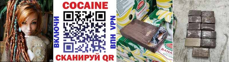 КОКАИН Колумбийский  Плёс 