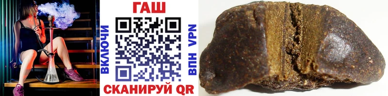 ГАШИШ убойный  Плёс 