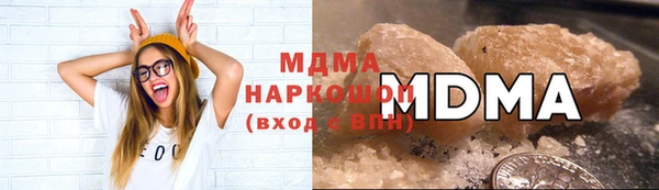 ГАЛЛЮЦИНОГЕННЫЕ ГРИБЫ Дмитровск