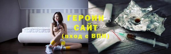 ГАЛЛЮЦИНОГЕННЫЕ ГРИБЫ Дмитровск