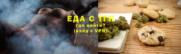 ГАЛЛЮЦИНОГЕННЫЕ ГРИБЫ Дмитровск