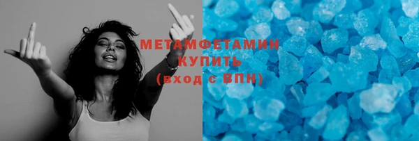 ГАЛЛЮЦИНОГЕННЫЕ ГРИБЫ Дмитровск