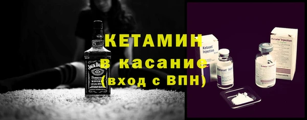 ГАЛЛЮЦИНОГЕННЫЕ ГРИБЫ Дмитровск