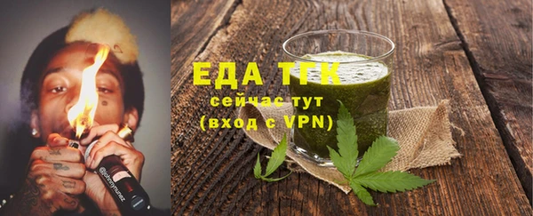 мефедрон VHQ Усинск