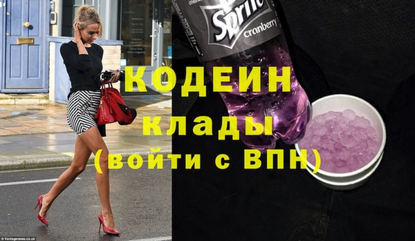 ГАЛЛЮЦИНОГЕННЫЕ ГРИБЫ Дмитровск