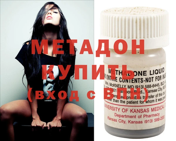 мяу мяу кристалл Усмань