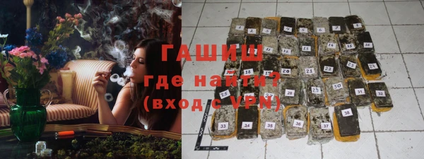 прущая мука Гусиноозёрск