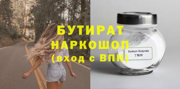 ГАЛЛЮЦИНОГЕННЫЕ ГРИБЫ Дмитровск