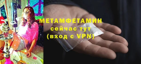 ГАЛЛЮЦИНОГЕННЫЕ ГРИБЫ Дмитровск