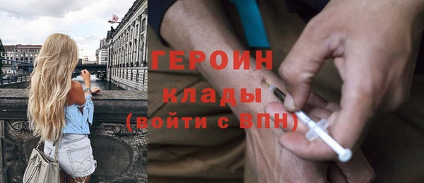 ГАЛЛЮЦИНОГЕННЫЕ ГРИБЫ Дмитровск