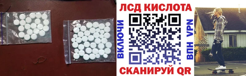 ЛСД экстази ecstasy Плёс
