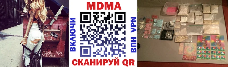 цена наркотик Плёс MDMA VHQ