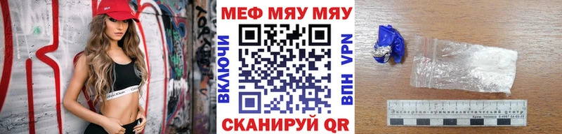 купить закладку  Плёс  МЕФ мука 