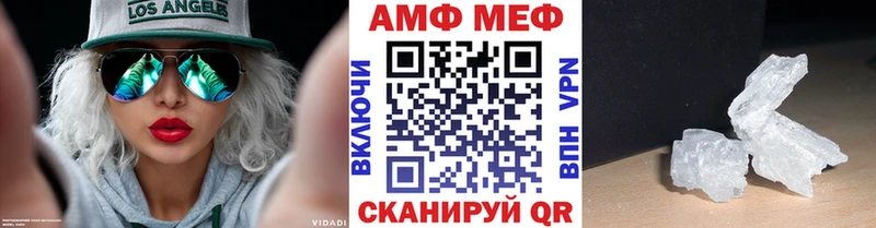 маркетплейс клад  Плёс  Метамфетамин Methamphetamine  ссылка на мегу ссылки 