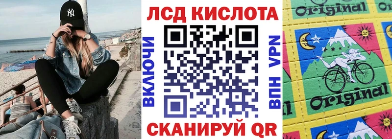Марки 25I-NBOMe 1500мкг Плёс
