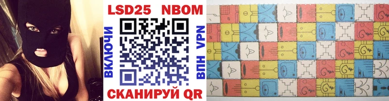 дарк нет Telegram  Плёс  Марки N-bome 1500мкг 