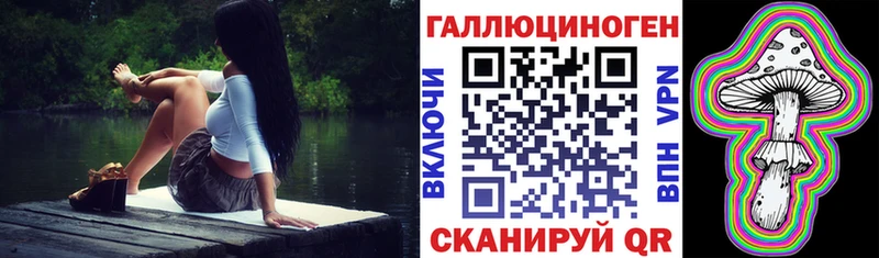 Галлюциногенные грибы мухоморы Плёс